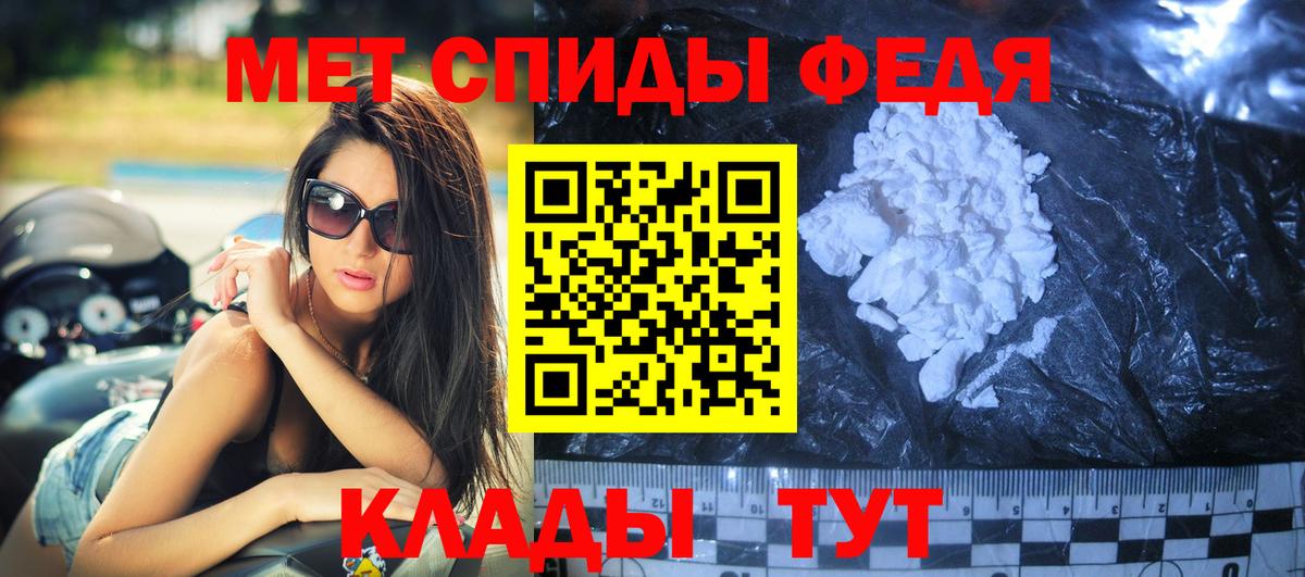 Заводоуковск  Amphetamine  Вход с VPN  Амфетамин VHQ  АМФ 