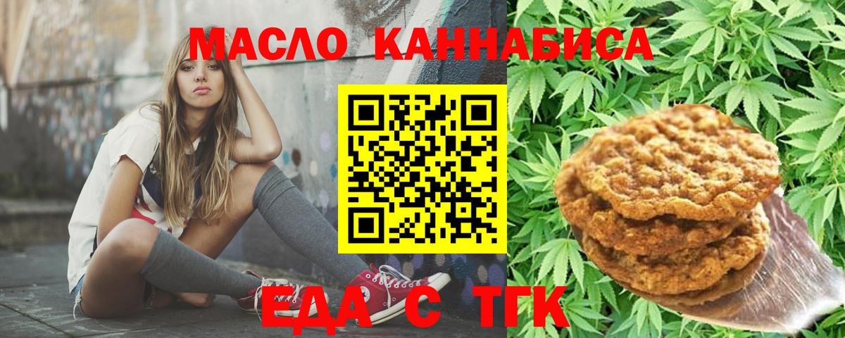 Canna-Cookies конопля Заводоуковск