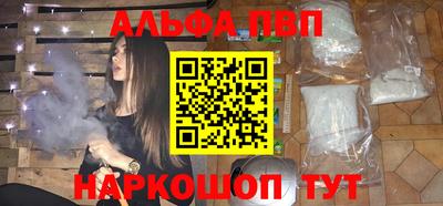 меф Кумертау
