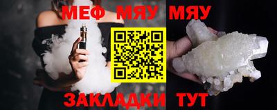 прущая мука Краснокаменск