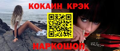 прущая мука Краснокаменск