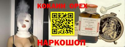 метадон Краснознаменск
