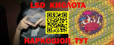 прущая мука Краснокаменск