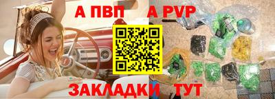 метадон Краснознаменск