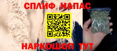 прущая мука Краснокаменск