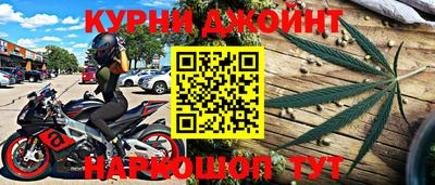 прущая мука Краснокаменск