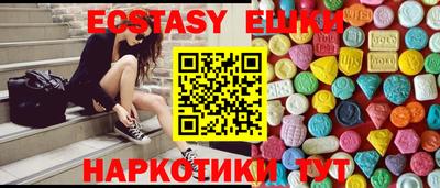 прущая мука Краснокаменск