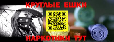 прущая мука Краснокаменск