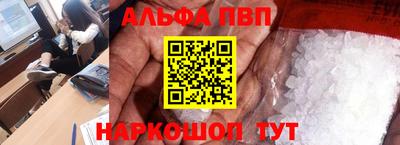 a pvp Краснодар
