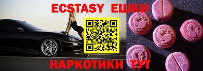 прущая мука Краснокаменск