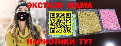 метадон Краснознаменск