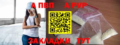 метадон Краснознаменск
