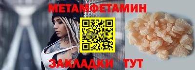 метадон Краснознаменск