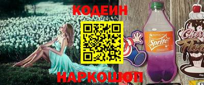 прущая мука Краснокаменск