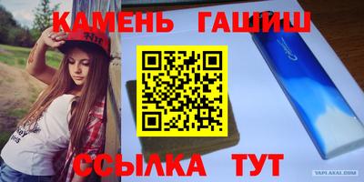 прущая мука Краснокаменск