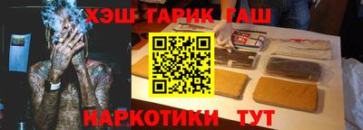прущая мука Краснокаменск