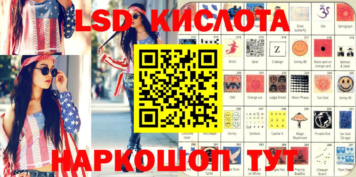 Наркотические марки 1500мкг Заводоуковск
